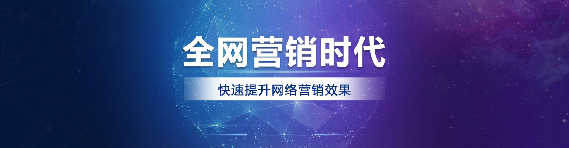 盱眙竞价代运营