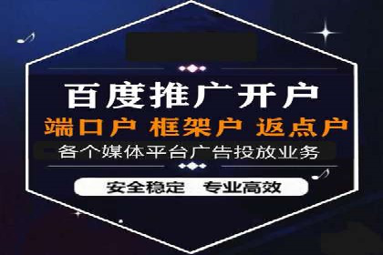百度推广托管如何助力企业实现营销目标——多案例研究