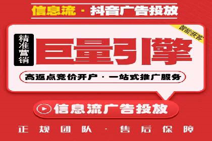 今日头条信息流广告的成功秘诀：从创意到执行的全过程案例