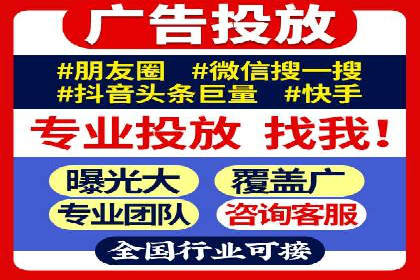 百度推广运营案例精选：揭秘成功之道